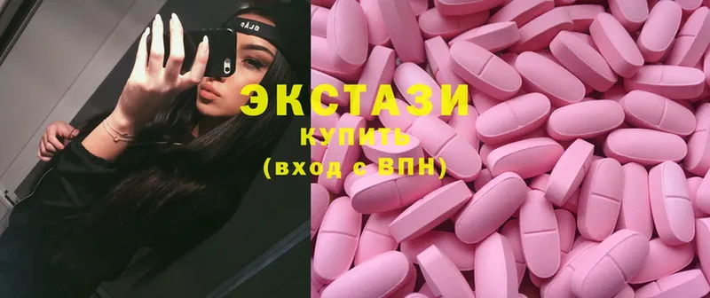 ЭКСТАЗИ 300 mg  сколько стоит  Ленинградская 