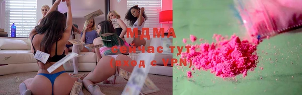 дистиллят марихуана Богданович