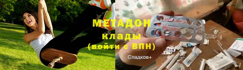 blacksprut ССЫЛКА  цена   Ленинградская  Метадон methadone 